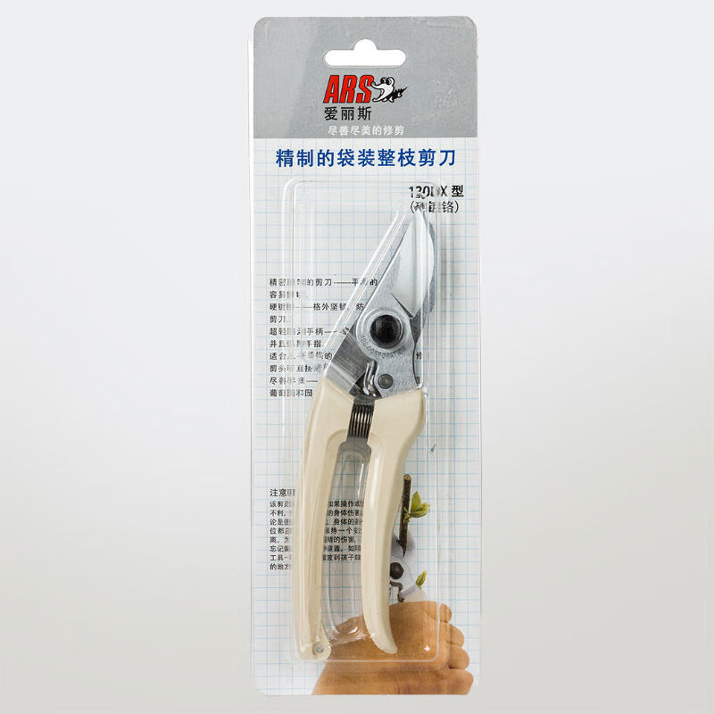 Alice Japan imported pruning shears Alice 130DX garden bonsai gardening scissors hand shears fruit tree pruning shears ARS Alice 130DX pruning shears