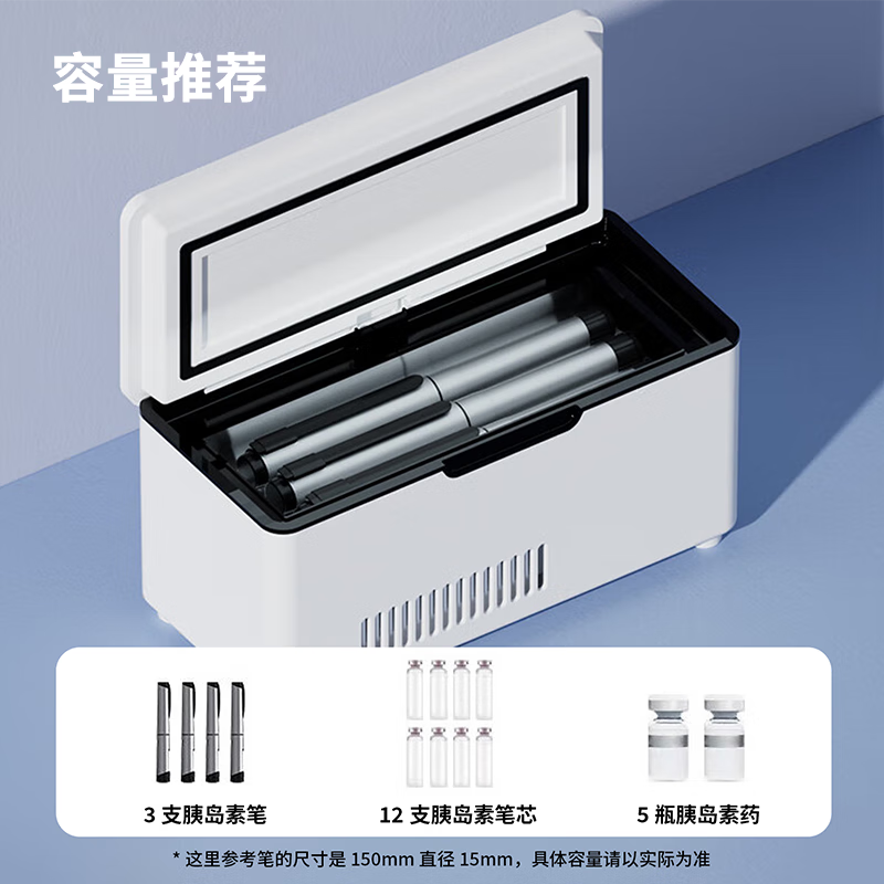 Core Box Link Zhousi Growth Hormone Traditional Chinese Medicine Large Capacity Long Life Refrigerated Incubator Storage Insulin Refrigerated Box