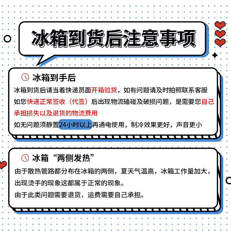 25% subsidy for home appliances refrigerator household small double-door first-class energy-saving power-saving frequency conversion air-cooled frost-free refrigerator 25 newly upgraded fresh food 188 upgraded antibacterial and odor-free 98L