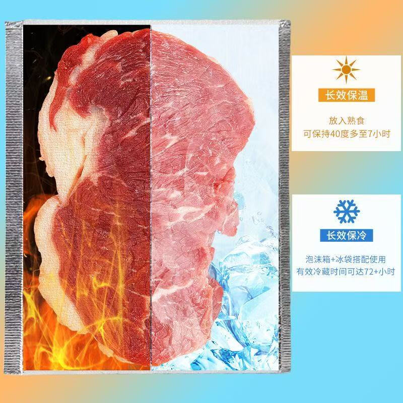 Insulation bag refrigeration bag frozen food cake ice cream express insulated aluminum foil thickened and durable aluminum foil insulation bag 20 pieces 30*35cm