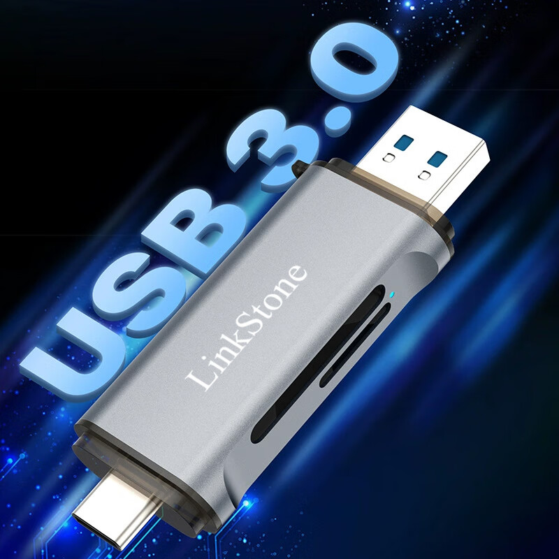 Liantuo USB3.0 high-speed reading supports TF/SD camera driving recorder surveillance camera memory card mobile phone memory card Type-C/USB3.0 dual card reading at the same time