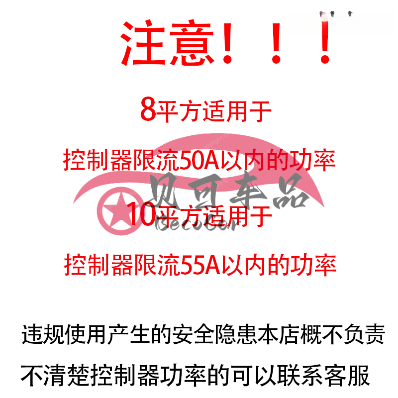 Electric vehicle pin plug power cord connection line inverter conversion male and female docking high-power lithium battery interface pure copper high temperature resistant elbow 8 square 50 cm