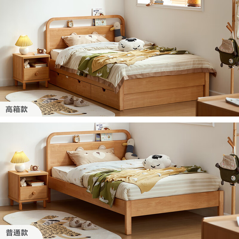 Lin's home children's bed single bed 1.05m small bed for boys and girls small apartment KN4A