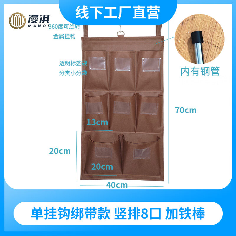 Hotel guest room special rag towel storage bag room entrance cart linen trolley cleaning cart work cart strap style 9 vertical ports