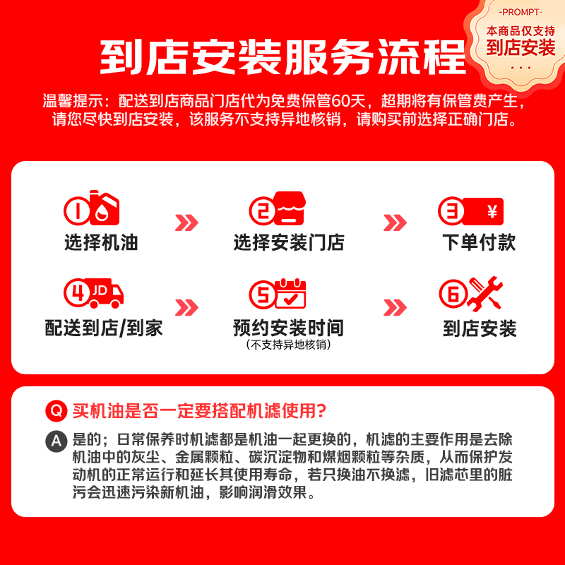 Shell (Shell) third generation blue shell HX7 PLUS fully synthetic engine oil 5w-30 (5w30) API SP level 4L car maintenance