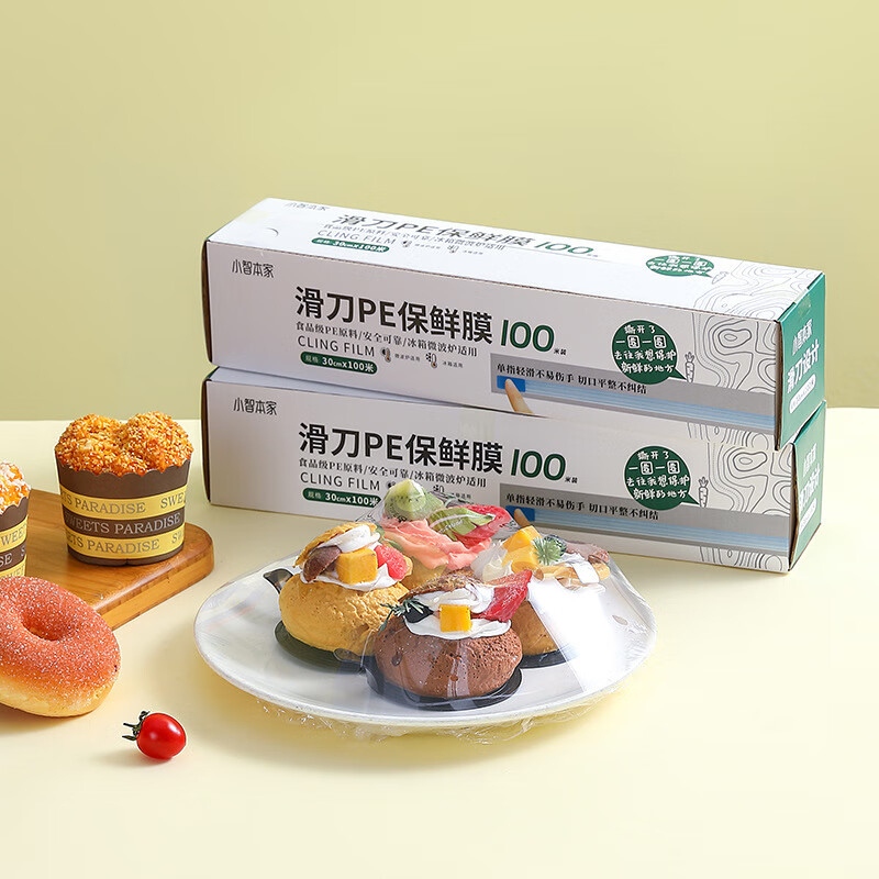 Xiaozhibenjia sliding knife cling film cutting box kitchen food grade disposable cling film cutter fruit and vegetable sliding knife cling film 30cm*100m (2.0 upgraded model with adhesive backing