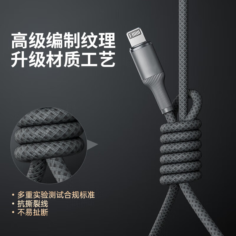 AMKE adapts to Apple charging cable original fast charging iphone mobile phone data cable lightning11/12/13/14promax braided cable