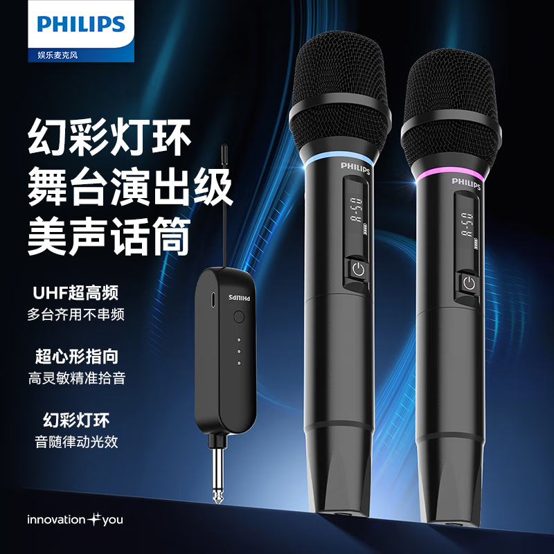 Philips (PHILIPS) Portable Wireless Universal Microphone Handheld Karaoke Microphone Sound Card Audio Performance Speech UHF High-Fidelity Karaoke Wireless Microphone High-Fidelity Sound Quality Conference Host