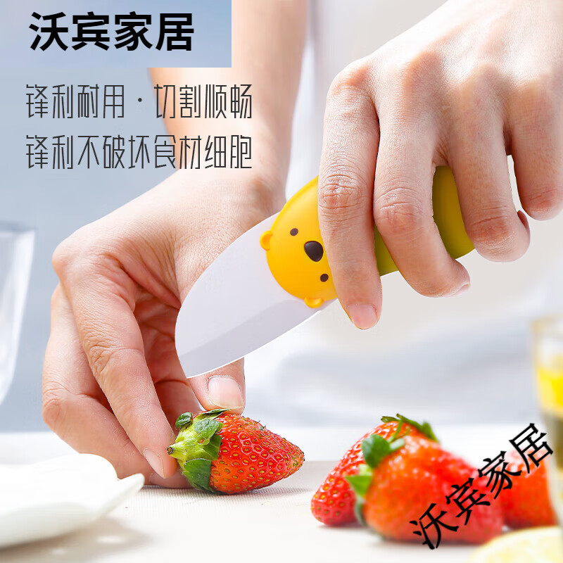 KYOCERA Erica Ceramic Knife Fruit Knife Folding Portable Mini Knife Melon and Fruit Knife Dormitory Student Creative Bird Ceramic Folding Fruit Knife Orange Free Lanyard 60 and above 5cm 85mm