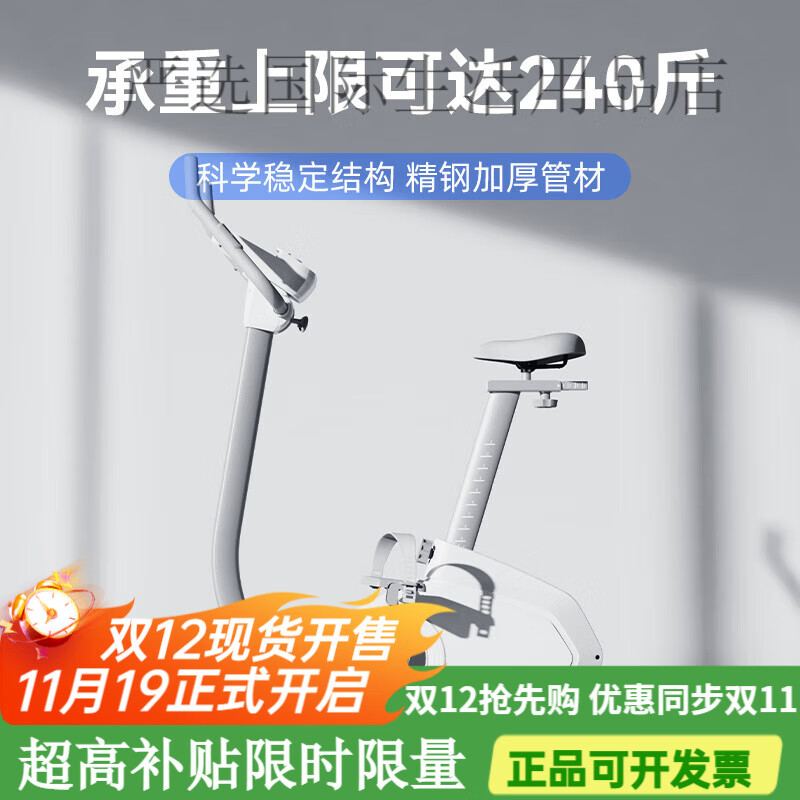 Lijiujia dynamic bicycle home exercise bike magnetically controlled bicycle sports equipment indoor ultra-quiet manual luxury version