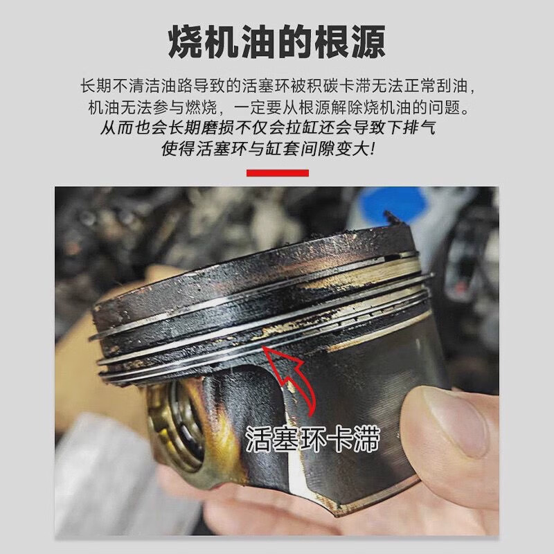 Parketop diesel vehicle piston ring repair agent treats exhaust gas cleaning and carbon deposit repair under burning oil. Dual treatment set piston ring + oil seal repair