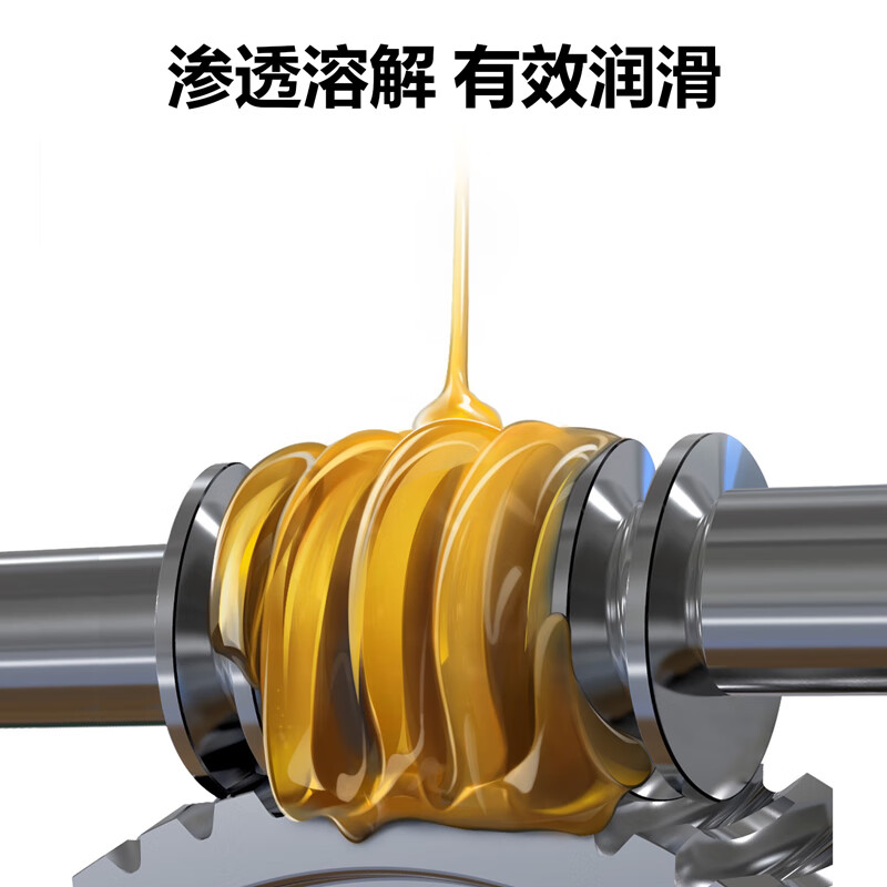 Deli liquid butter lubrication spray high temperature resistant door lock bearing anti-rust lubrication dehumidification butter spray 450mL