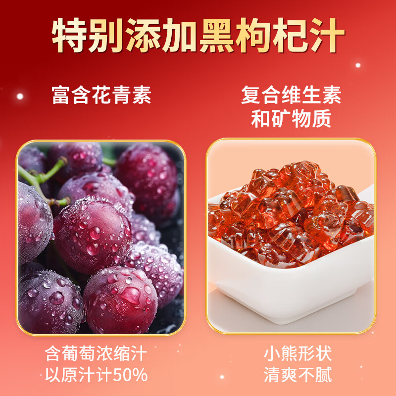 Tongrentang Vitamin C rich iron supplement gummy gummies for pregnant women in the aunt period to nourish blood and energy, iron element gummies 70 capsules