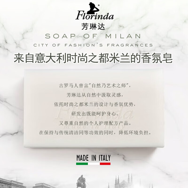 Fanglinda Italian imported soap vanilla fragrance soap cleansing bath soap bath moisturizing face soap long-lasting fragrance 100g