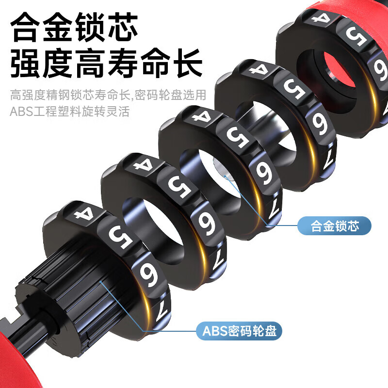 Juchengyun five-digit password chain lock bicycle and motorcycle anti-theft password lock waterproof shear-resistant iron chain lock length 80cm