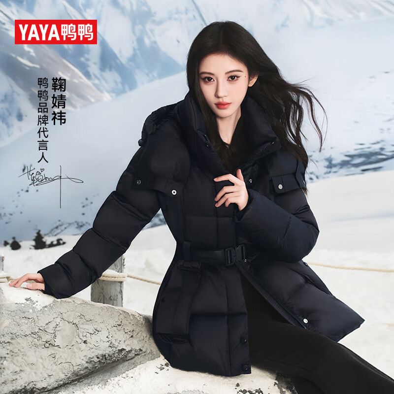 Yaya Ju Jingyi same style down jacket women's mid-length 2025 winter new fashion temperament waist warm thick coat DS starry sky black M