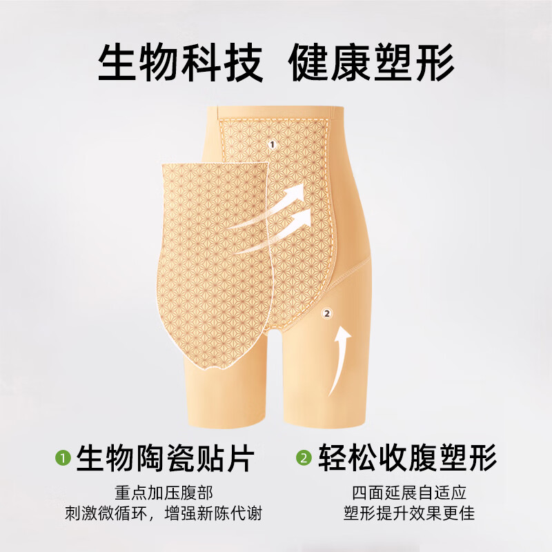 PINK AMY Small Waist Essence 3D Butt Lifting and Tummy Control Pants Women's Corset Waist and Buttocks Wedding Dress Strong Slimming Belly Seamless Bottoming Safety Underwear