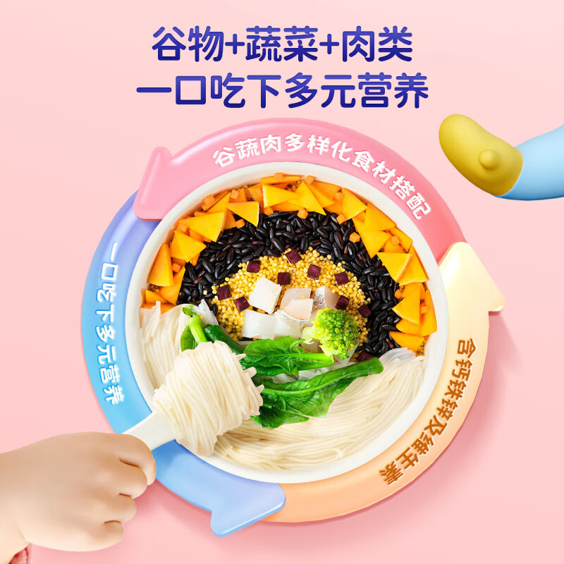 Fawn Lanlan Infant Growth Noodles Multi-grain Vegetable Flavor 200g Baby Noodles Baby Noodles Nutritional Line Noodles Salt-Free