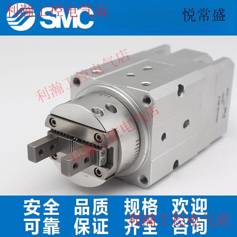SMC rotating finger cylinder with gripper MRHQ10D/16D/20D/25D-90S/180S-N MRHQ10D-90S-N