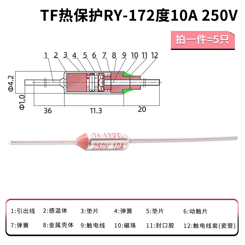 ZAVE RY rice cooker pressure cooker metal temperature fuse TF thermal protection RY-172 degrees 10A 250V (5 pieces)