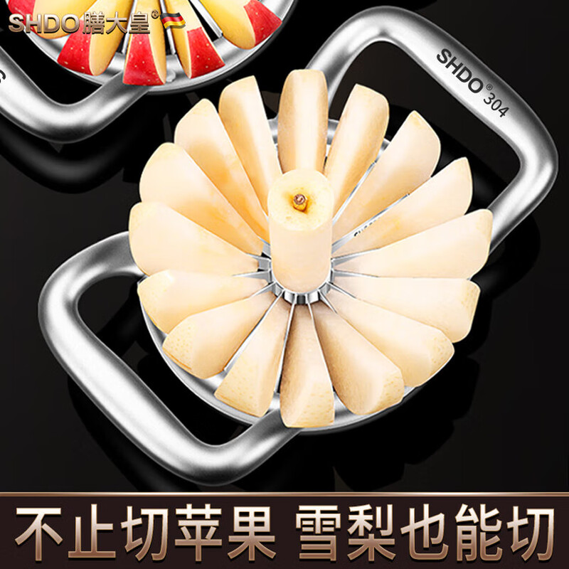 Shandahuang (SHDO) German apple cutter 304 stainless steel apple corer household quick fruit splitter apple cutter Hamburg 304 apple splitter can cut 16 pieces, width 14cm
