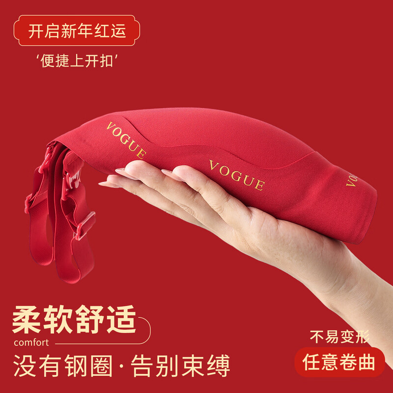 Catren Pregnant Women Nursing Bra Set Large Size Fat mm Red Benmingnian Push-up Anti-Sagging Postpartum Breastfeeding Bra Lucky Gift Boxed Benmingnian Bra + Underwear L Recommended 100-120 catties 36/80BCD