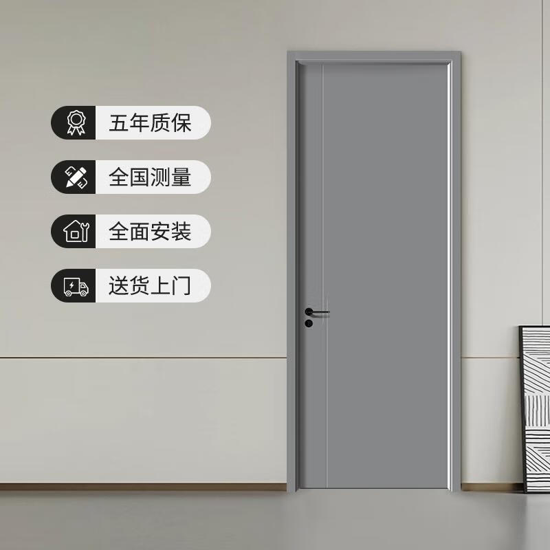 Qixuan Bedroom Door Modern Simple Style Carbon Crystal Composite Wooden Door Study Office Door and Door Frame Set Door Room Interior Door Basic Carbon Crystal Composite Wooden Door Standard Set (Carbon Crystal Mesh Filled Door Leaf + Solid Wood Composite Door Cover + Hardware)
