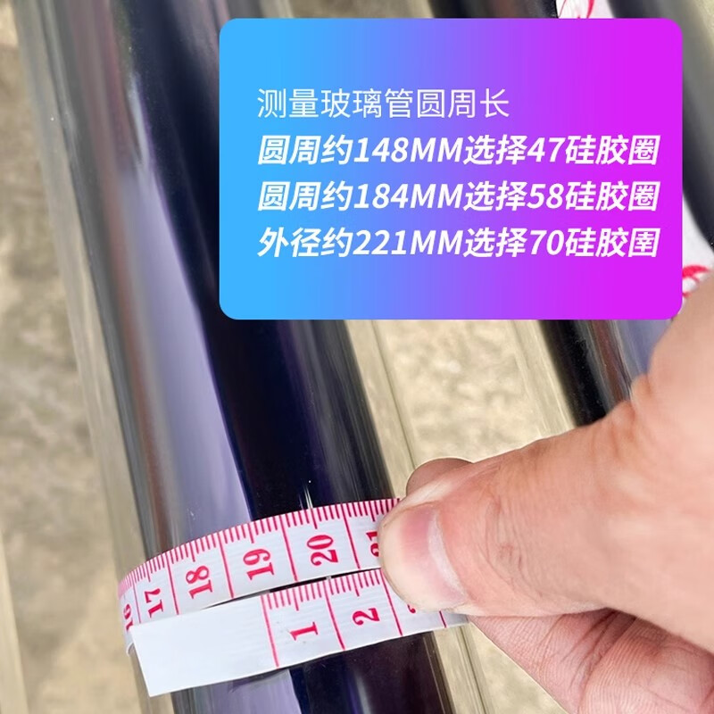 Tamushi Solar Sealing Ring Silicone Ring Water Heater Accessories Glass Tube Vacuum Tube Water Inlet and Outlet Waterproof Ring High Temperature Resistance Solar Sealing Ring-58mm-White 5 Pack