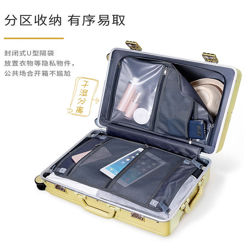 Luggage suitcase for women, high-looking aluminum frame, 20-inch suitcase, 28-inch trolley case, universal wheel, boarding password box, pure pc, black, 26-inch