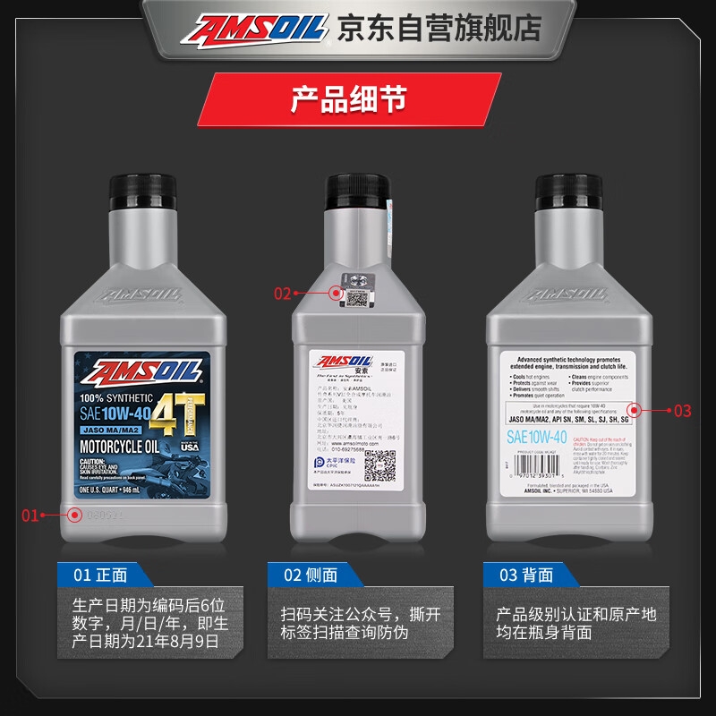 AMSOIL Spring Breeze 2-Bottle Set 10W40 Motorcycle Oil Fully Synthetic 250SR 250NK 250CLX 250CLC