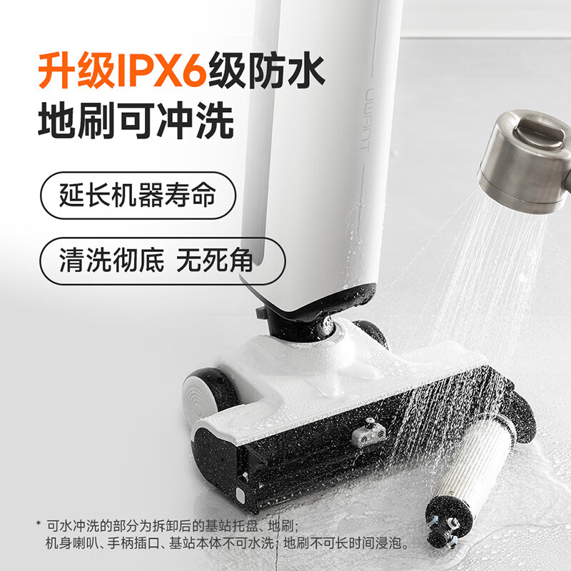 UWANT push-type floor scrubber Yunduo lying flat deodorant suction and mopping machine household fully automatic intelligent self-cleaning Yunduo plus (white)
