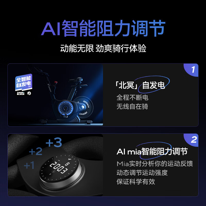 MERACH Spinning Bike, Gym Level Self-Powering Household Magnetic Control Sports Equipment Indoor Bicycle Obsidian Knight Self-Powering - Intelligent Resistance Adjustment - Real-Scene Adventure Theme Course