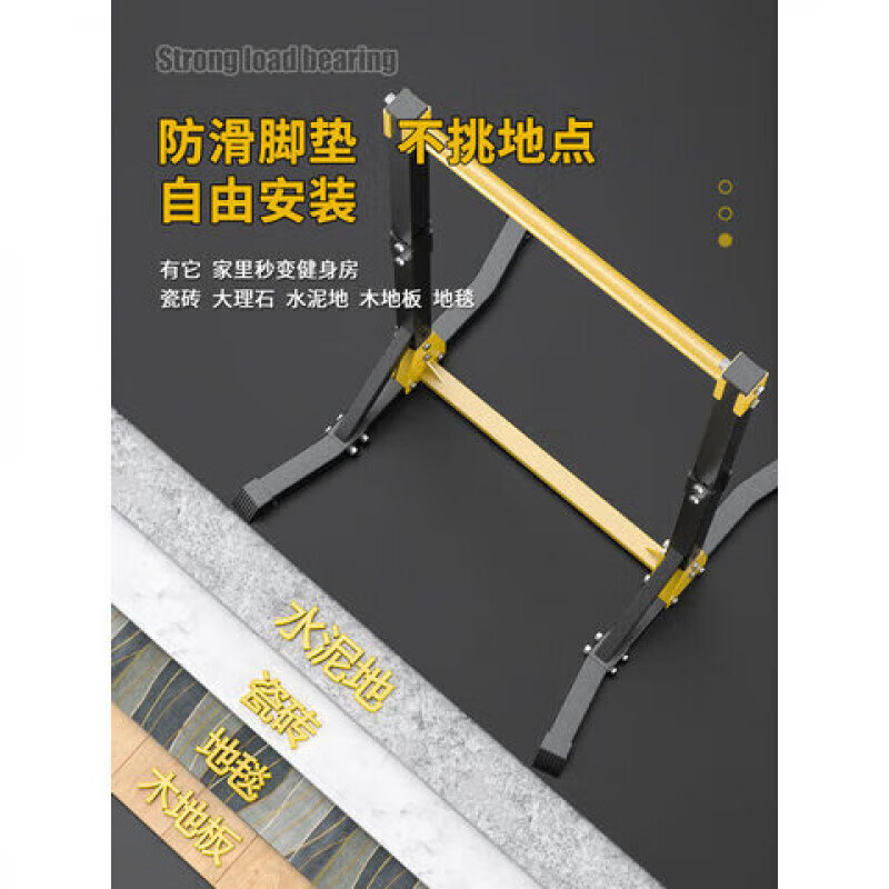 Bowers horizontal bar indoor home student high school entrance examination pull-up abdominal floor floor punch-free home fitness equipment luxury thickened model + hanging ring + load-bearing 1200