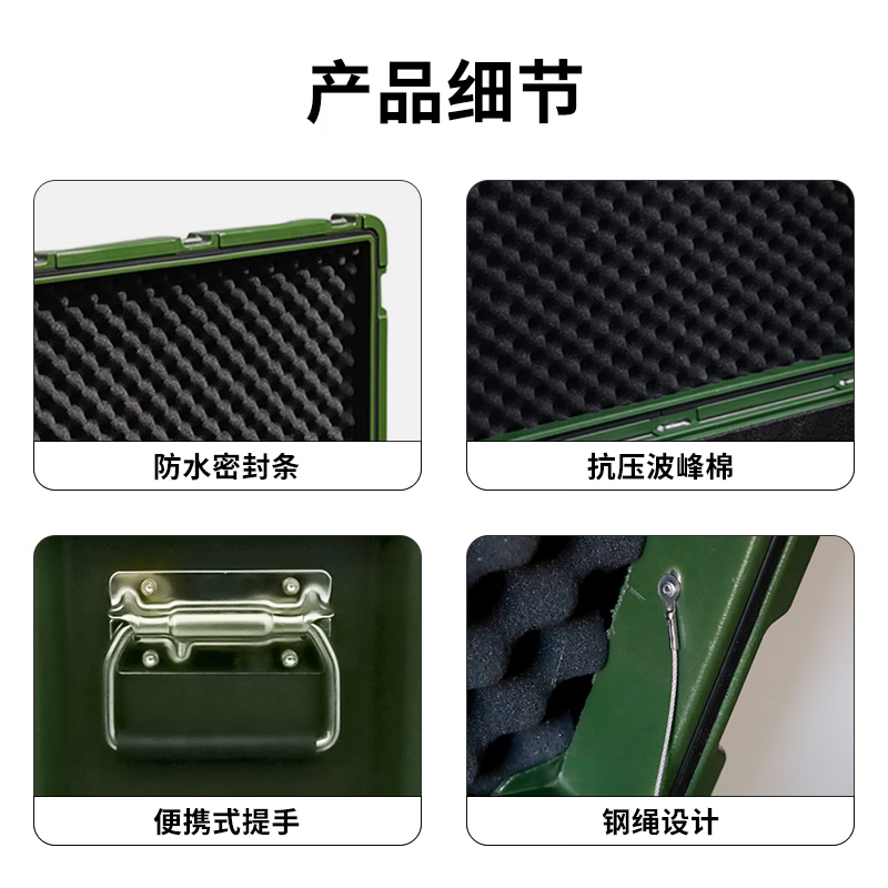 Xinlaibang rotational molding box, war preparation material container, land transportation material storage and transportation medical rescue equipment box, field camping use 1