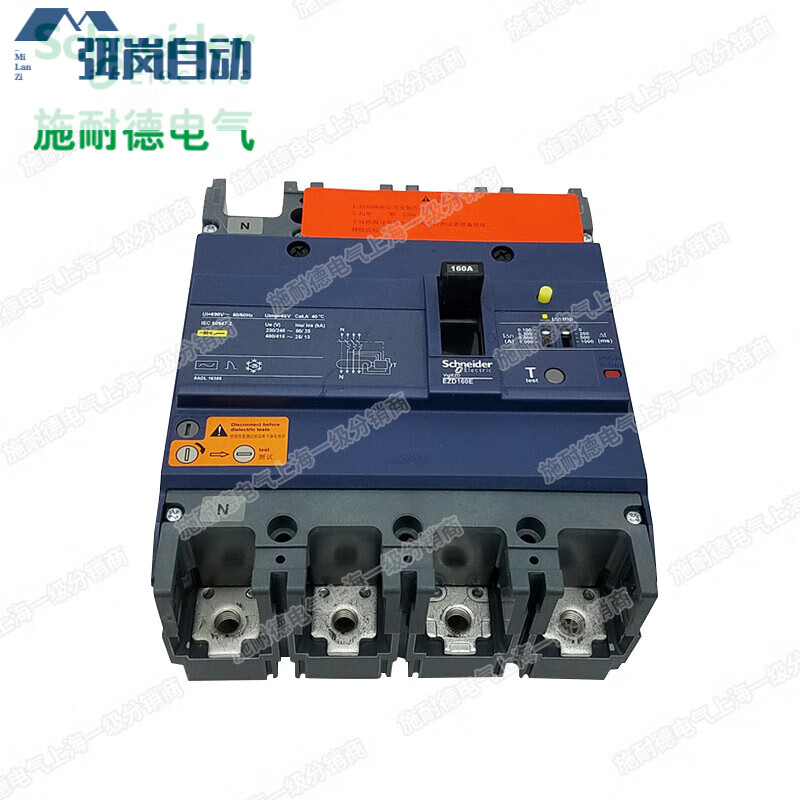 Original Schneider molded case circuit breaker EZD 160E 4P 100A250A~630A with leakage protection 63A 4p