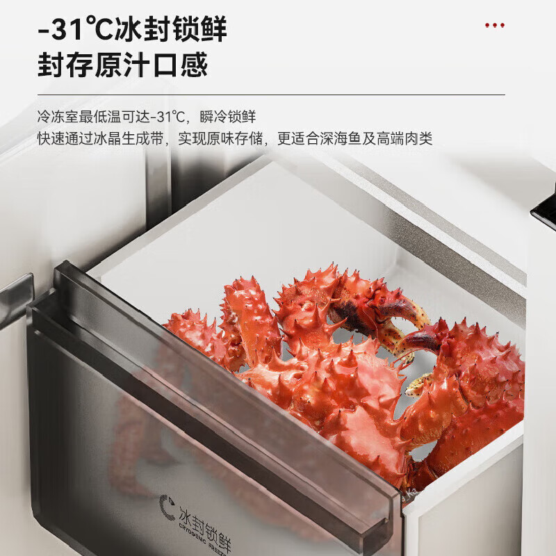 Rongsheng 503pro zero-embedded cross double-open four-door IDP active sterilization extremely fast odor clean ultra-thin refrigerator household first-class energy efficiency variable frequency air-cooled frost-free refrigerator subsidy BCD-503WD15FPQLA white