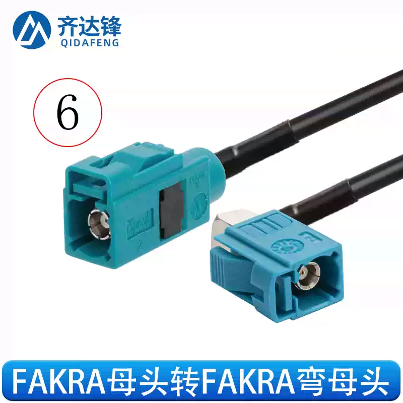 FAKRA-Z type male and female head turning female head RG174 coaxial cable extension line universal universal Z type fakra FAKRA female head to female head 4m