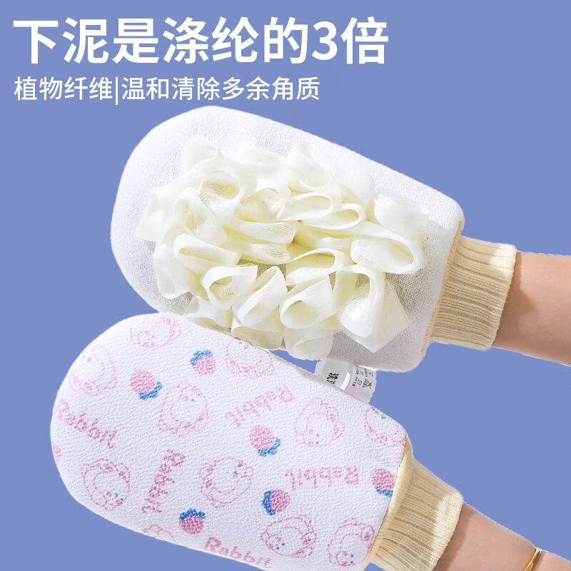 Bath towel and bath ball two-in-one bath and back rub artifact, fine sand on the back, soft bath towel for home use, no harm to the skin, fine sand, 1 pink, reversible, cartoon bath flower gloves, super fast to apply mud, no harm to the skin