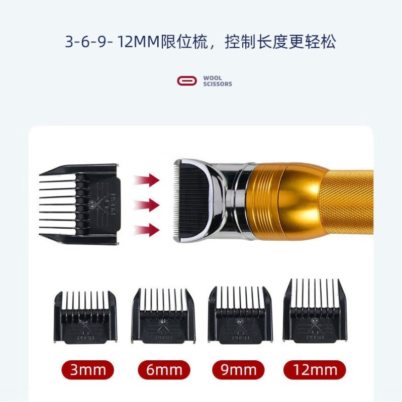 Qiaobolai wool electric clipper electric shearing 36v wool clipper pet electric clipper large dog dog shaving SN2490 gold model 680w10 pairs of original blades
