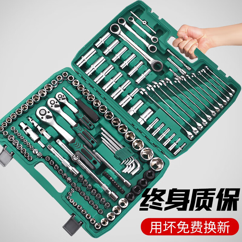 Shida Auto Repair Tool Set Socket Ratchet Wrench Car Repair Multifunctional Toolbox Combination Car Repair Set 4S Flagship 216-piece Set 72-Tooth Tool Set