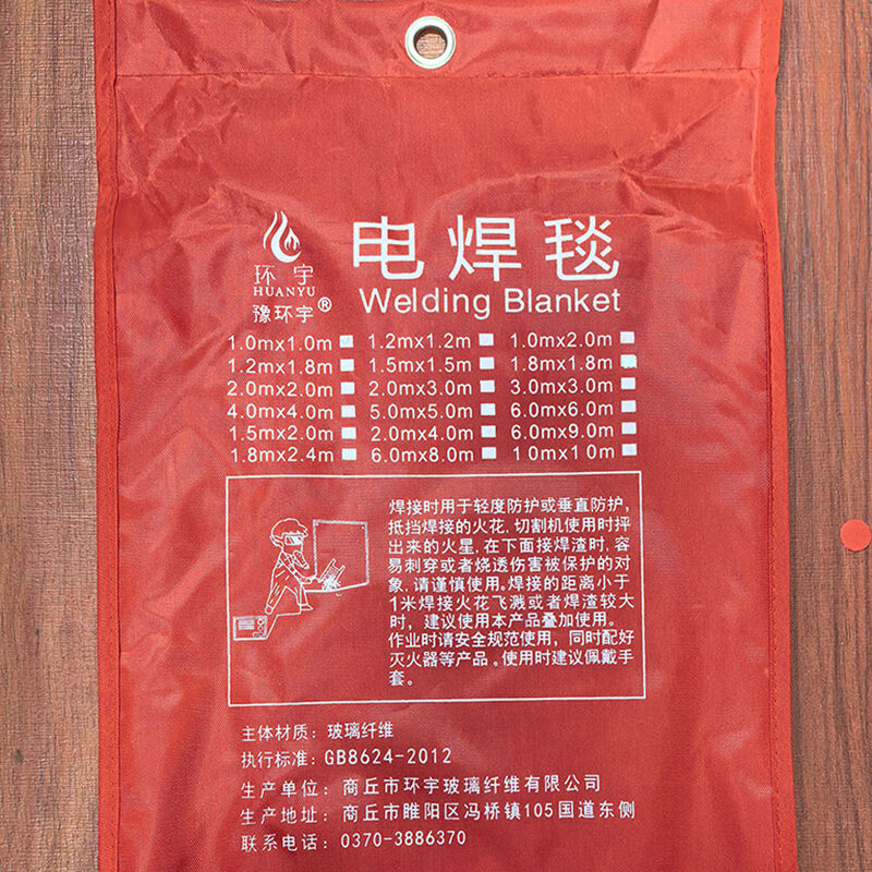 2mm3mm ceramic blanket welding blanket welding blanket thickened factory warehouse hotel indoor and outdoor high temperature resistant fire escape ceramic 2mm*1.5m*1.5m temperature resistant 1260 degrees