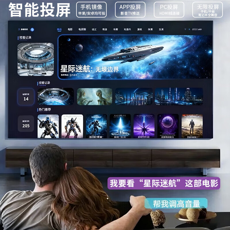 VIDDOR series smart screen TV ultra-thin high-definition smart network wifi voice projection screen living room can be wall-mounted in bedroom eye protection 85 inches - length 168 * height 98CM + installed in the home