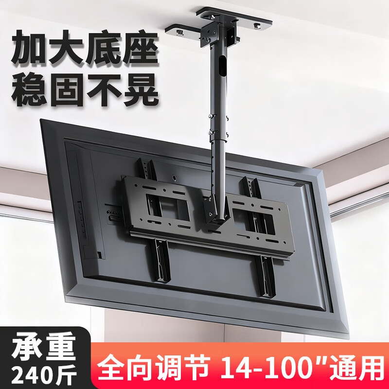 Xingkaishi Universal TV Hanger TV Suspension Bracket 45-95 Inch Ceiling Rack Hanger 360 Degree Rotating Monitor Boom LCD TV Suspension Upgrade Large Load Bearing 45-85 Inch Lift 0.5-3m