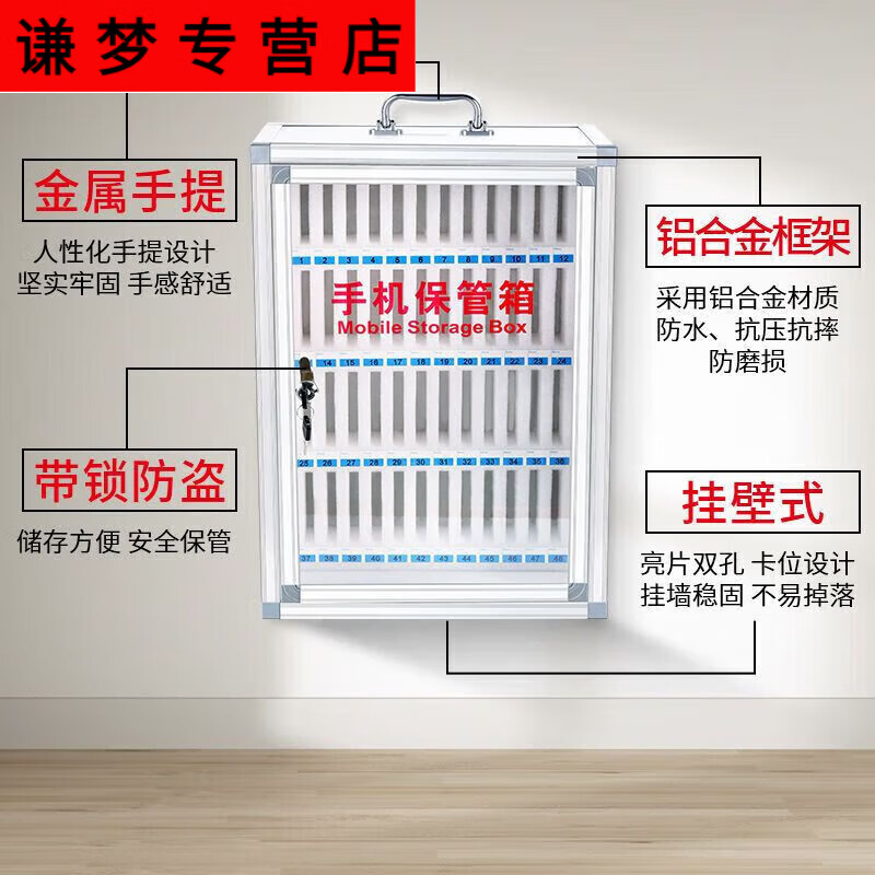 Unbranded Omanruoli storage safe cell phone cabinet workshop employee suitcase with lock for student survival 48 mobile phone safes