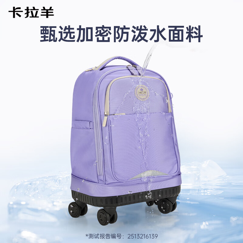 Kara Sheep student trolley schoolbag junior high school students 7-12th grade universal wheel primary school students high school students middle school students large capacity men and women