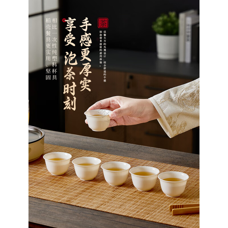 Magic Bean Shenghuo disposable kung fu tea cup small rice husk tea cup small tea cup tea bowl paper cup water cup rice husk kung fu tea cup 4 bags 200 pieces