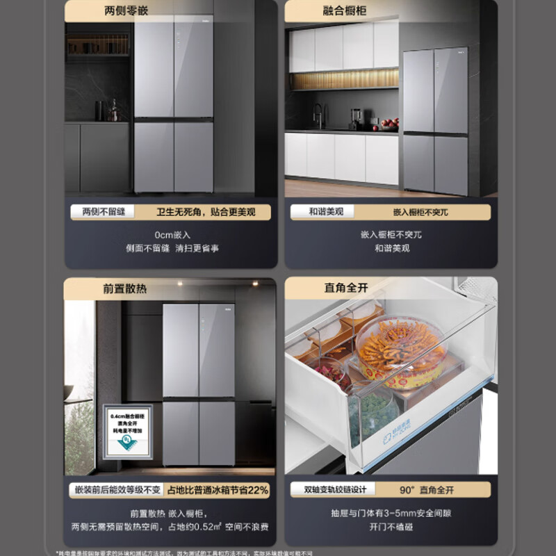 Haier (Haier) 503L cross-door zero-distance free inlaid glass door dry and wet storage bottom cooling first-class dual-frequency large-capacity refrigerator BCD-503WGHTD45ASU1