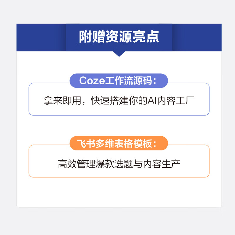 Build a self-media AI Agent from scratch to create a personal brand with one click