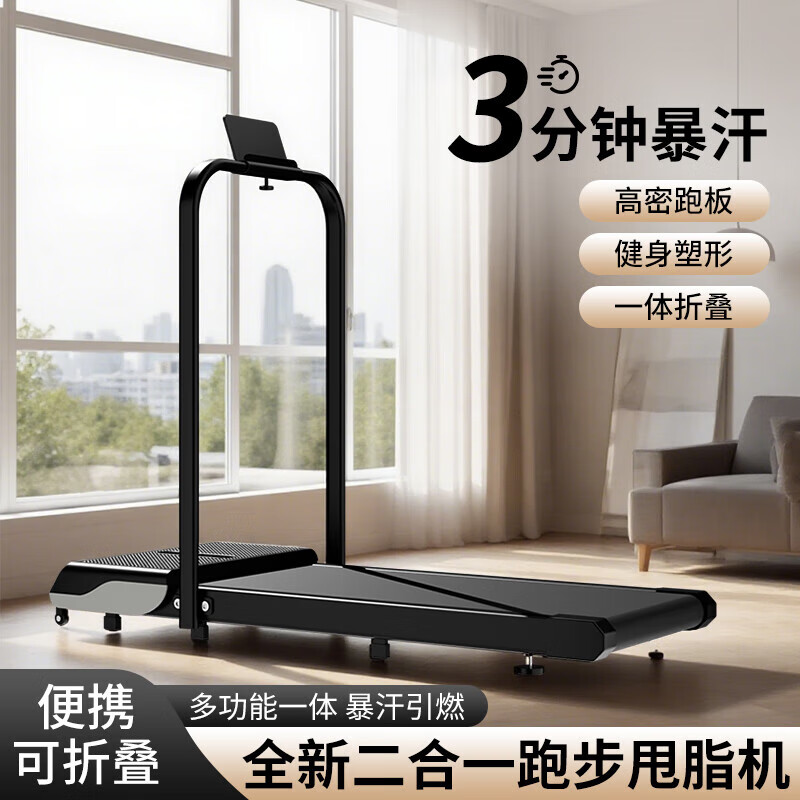 Home treadmill small indoor with fat removal machine silent mini fitness flat walking machine home fitness equipment high quality texture white and black without armrests