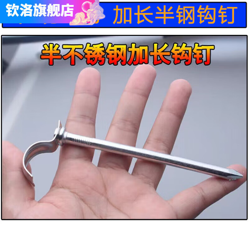 Qiaobo Lai 4/6 minute 1 inch and a half stainless steel extended hook nails to fix water pipes, plastic pipe nails, line pipe buckles, pipe clips, code hook nails, 4/6 minute hook nails, 20 pcs